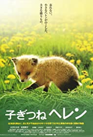 Watch Full Movie :Kogitsune Heren (2006)