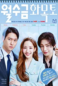 Watch Free Love in Contract (2022)