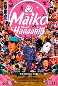 Watch Free Maiko haaaan (2007)