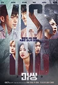 Watch Full :Missing The Other Side (2020-)