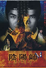 Watch Free Onmyoji The Yin Yang Master (2001)