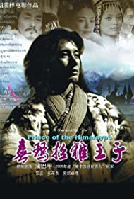 Watch Free Prince of the Himalayas (2006)