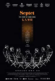 Watch Full Movie :Septet The Story of Hong Kong (2020)