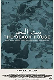 Watch Free The Beach House (2016)