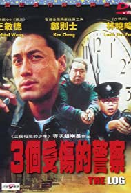 Watch Full Movie :The Log (1996)