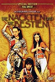 Watch Free The Naked Seven (1972)