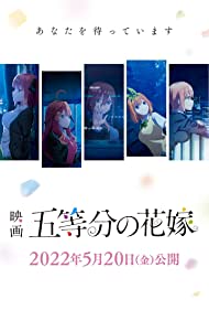 Watch Free The Quintessential Quintuplets Movie (2022)