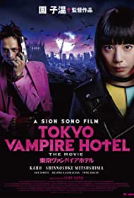 Watch Free Tokyo Vampire Hotel (2017)