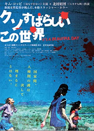 Watch Free Kuso subarashii kono sekai (2013)