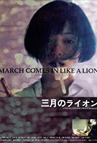 Watch Free March Comes in Like a Lion (1991)