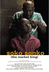 Watch Free Soko Sonko (2014)