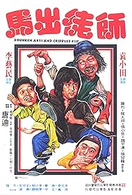 Watch Full Movie :Drunken Arts and Crippled Fist (1979)