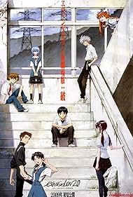 Watch Free Evangelion 2 0 You Can Not Advance (2009)