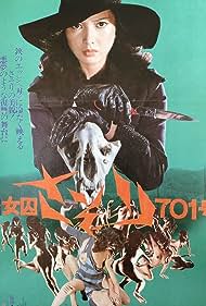 Watch Full Movie :Shin joshu Sasori 701 go (1976)