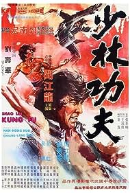 Watch Full Movie :Shaolin Kung Fu (1974)