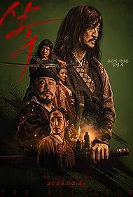 Watch Free The Assassin (2023)