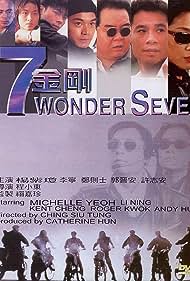 Watch Full Movie :Wonder Seven (1994)