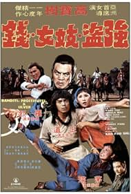 Watch Free Bo ming (1977)