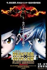 Watch Free Hunter x Hunter The Last Mission (2013)