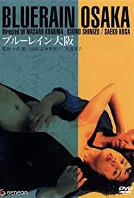 Watch Full Movie :Blue Rain Osaka (1983)