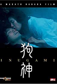Watch Free Inugami (2001)