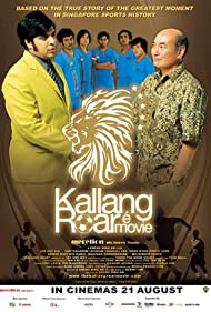 Watch Free Kallang Roar the Movie (2008)