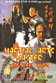 Watch Free Huang Fei Hong xi lie Zhi yi dai shi (1992)