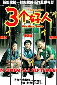 Watch Free One More Chance (2005)