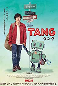 Watch Free Tang (2022)