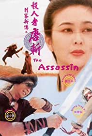 Watch Free The Assassin (1993)