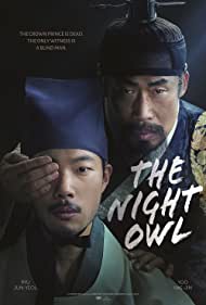 Watch Free The Night Owl (2022)