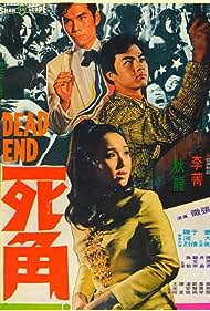 Watch Free Si jiao (1969)