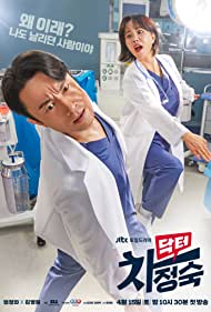 Watch Full :Doctor Cha (2023-)