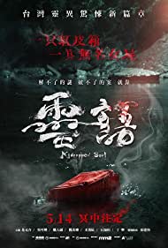 Watch Free Kidnapped Soul (2021)