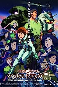 Watch Free Mobile Suit Gundam Cucuruz Doans Island (2022)