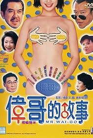 Watch Full Movie :Wai Gor dik goo si (1998)