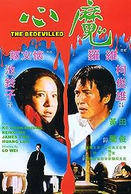 Watch Free The Bedevilled (1975)