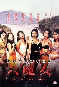 Watch Full Movie :The Six Devil Women (1996)