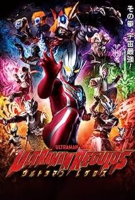 Watch Full :Ultraman Regulos (2023)