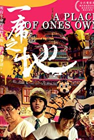 Watch Free A Place of Ones Own (2009)