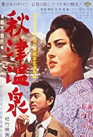 Watch Full Movie :Akitsu onsen (1962)