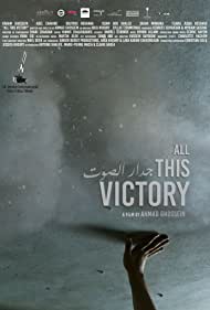 Watch Free All This Victory (2019)