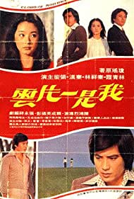 Watch Full Movie :Wo shi yi pian yun (1977)