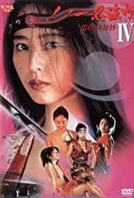 Watch Full Movie :Kunoichi ninpo cho IV Chushingura hisho (1994)