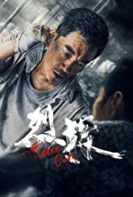 Watch Full Movie :Fierce Cop a k a Lie Tan (2022)