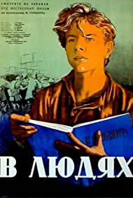 Watch Free Gorky 2 My Apprenticeship (1939)