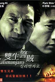 Watch Free Kilimanjaro (2000)