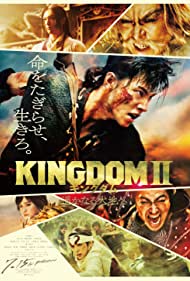 Watch Free Kingdom II Harukanaru Daichi e (2022)