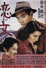 Watch Full Movie :Love Letter (1953)