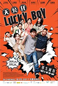 Watch Free Lucky Boy (2017)